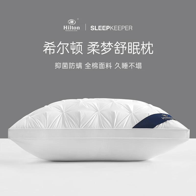 五星级酒店家用成人侧睡仰睡柔软枕头