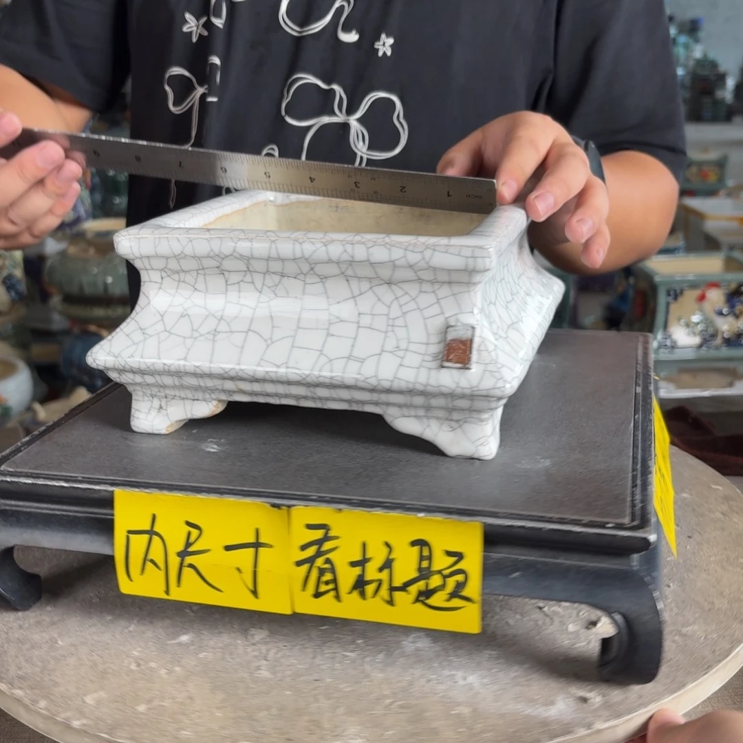 。一风堂石湾花盆 盆口收缩 内15*7
