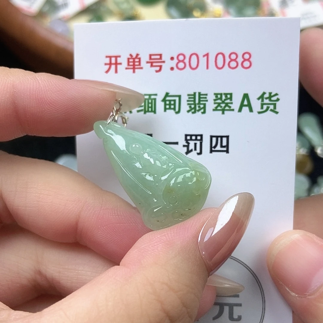 翡翠未镶嵌挂件天然