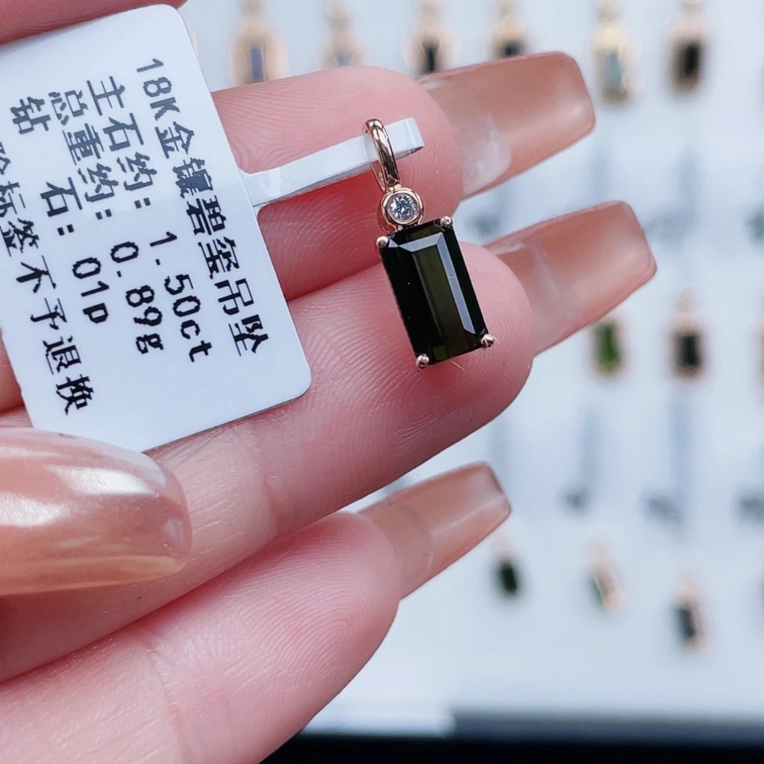 18K金镶嵌吊坠(不含链)碧玺