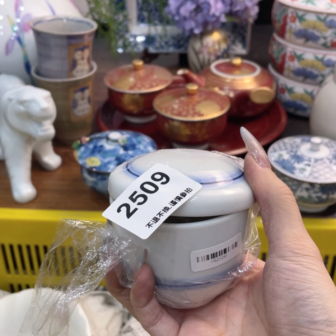 【闪购商品】瓷片相*evrnngngngggngng