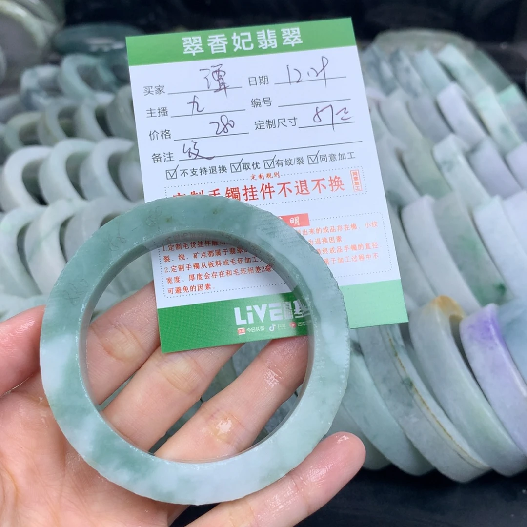 谭***定制翡翠未镶嵌翡翠手镯定制