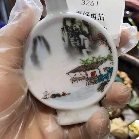 大***帝瓷片3261号工艺品