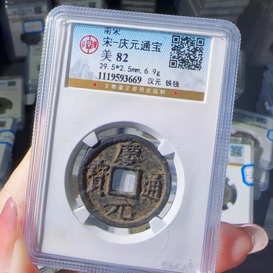 铜zx公博评级同分669