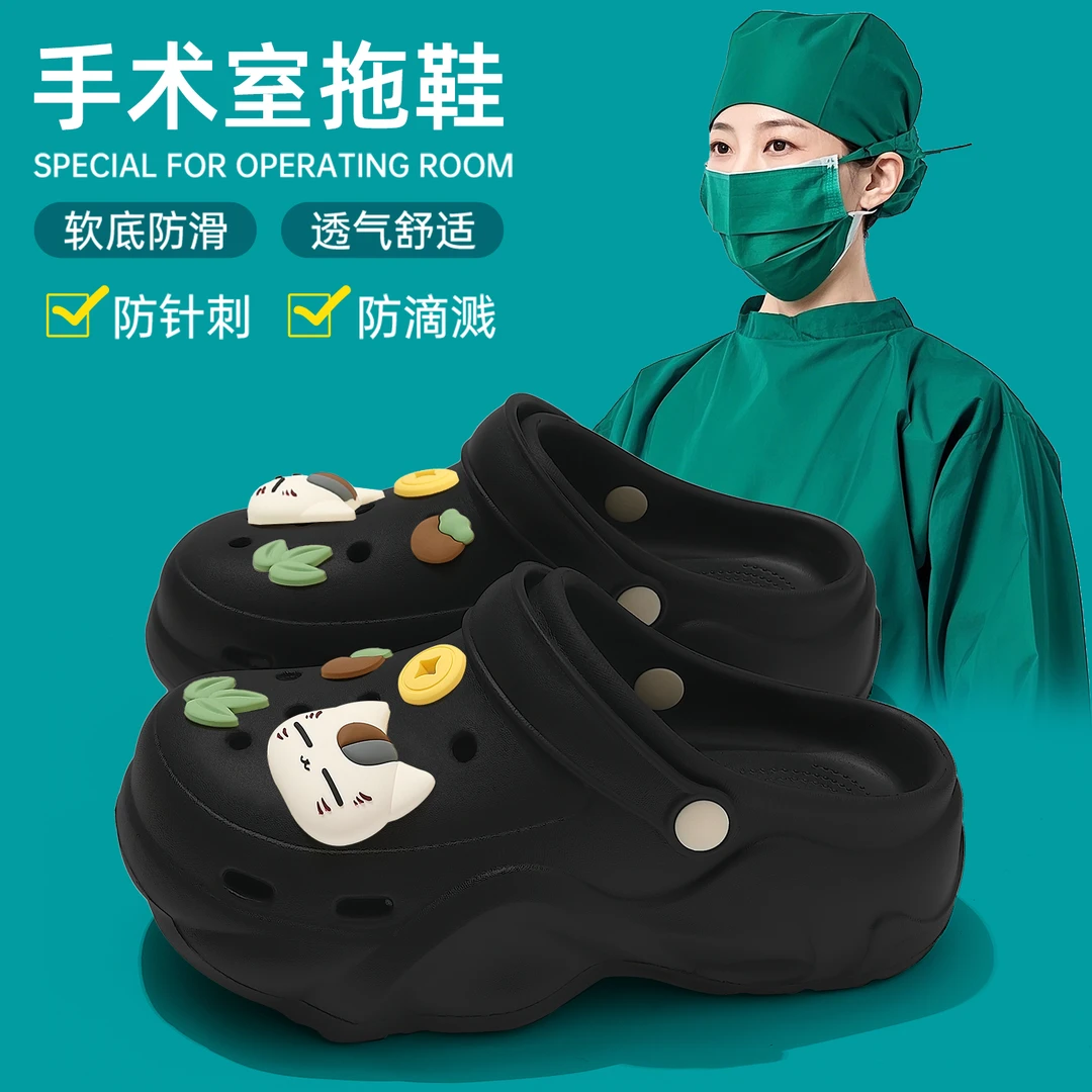 医用手术室拖鞋女款2025新款夏季外穿厚底eva防滑防臭包头洞洞鞋