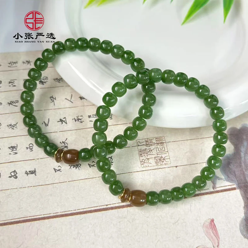 【小张严选】XPY162 和田玉碧玉鼓珠手串 6-7mm 多样发其一