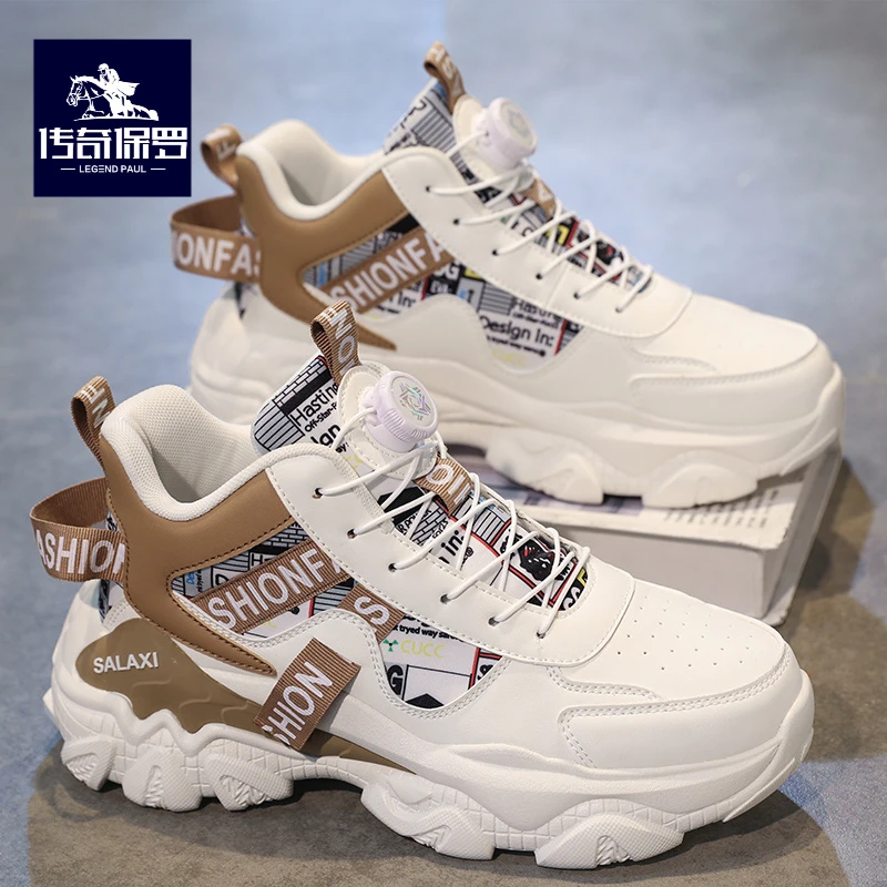 传奇保罗男鞋秋季新款潮流休闲运动鞋青少年防滑增高旋转扣老爹鞋