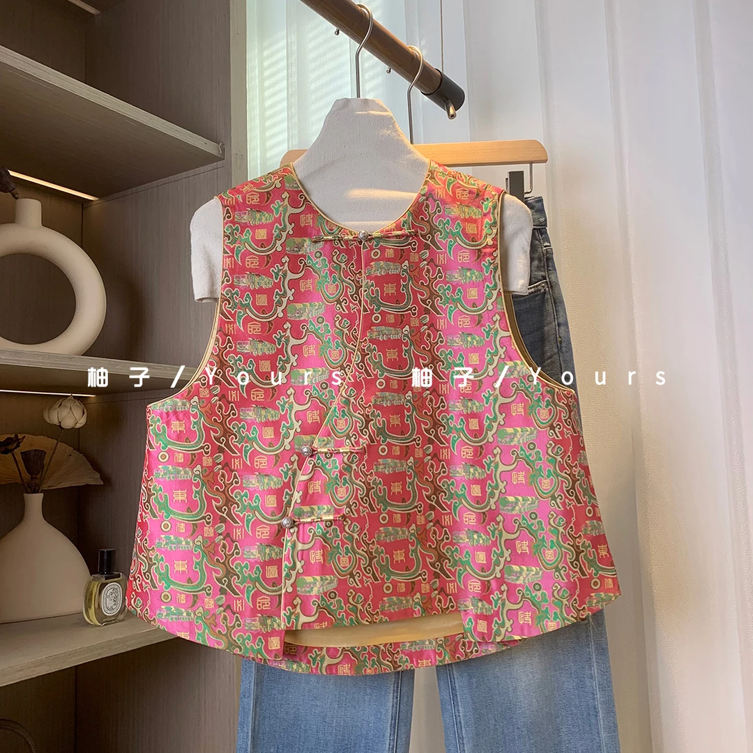 柚子yours【东风快递锦】张和才100桑蚕丝古蜀锦偏光足银扣马甲