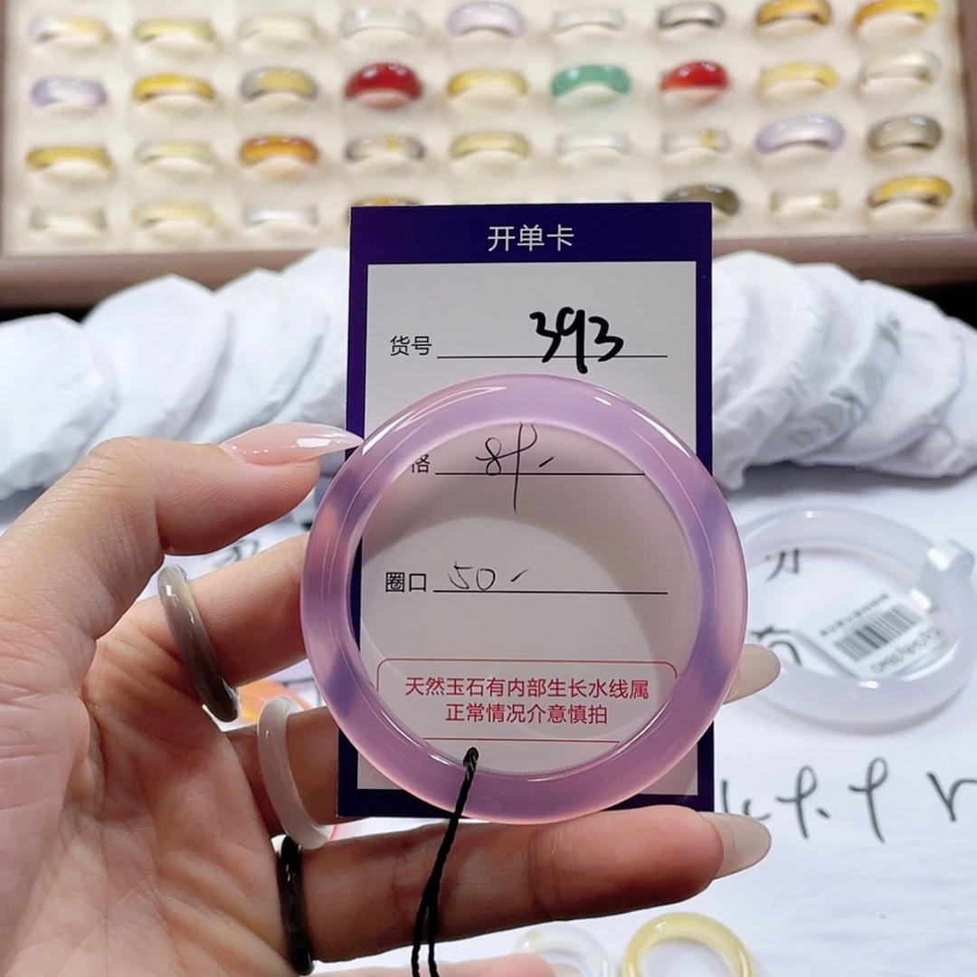 【闪购商品】玛瑙/玉髓玛瑙手镯 未镶嵌