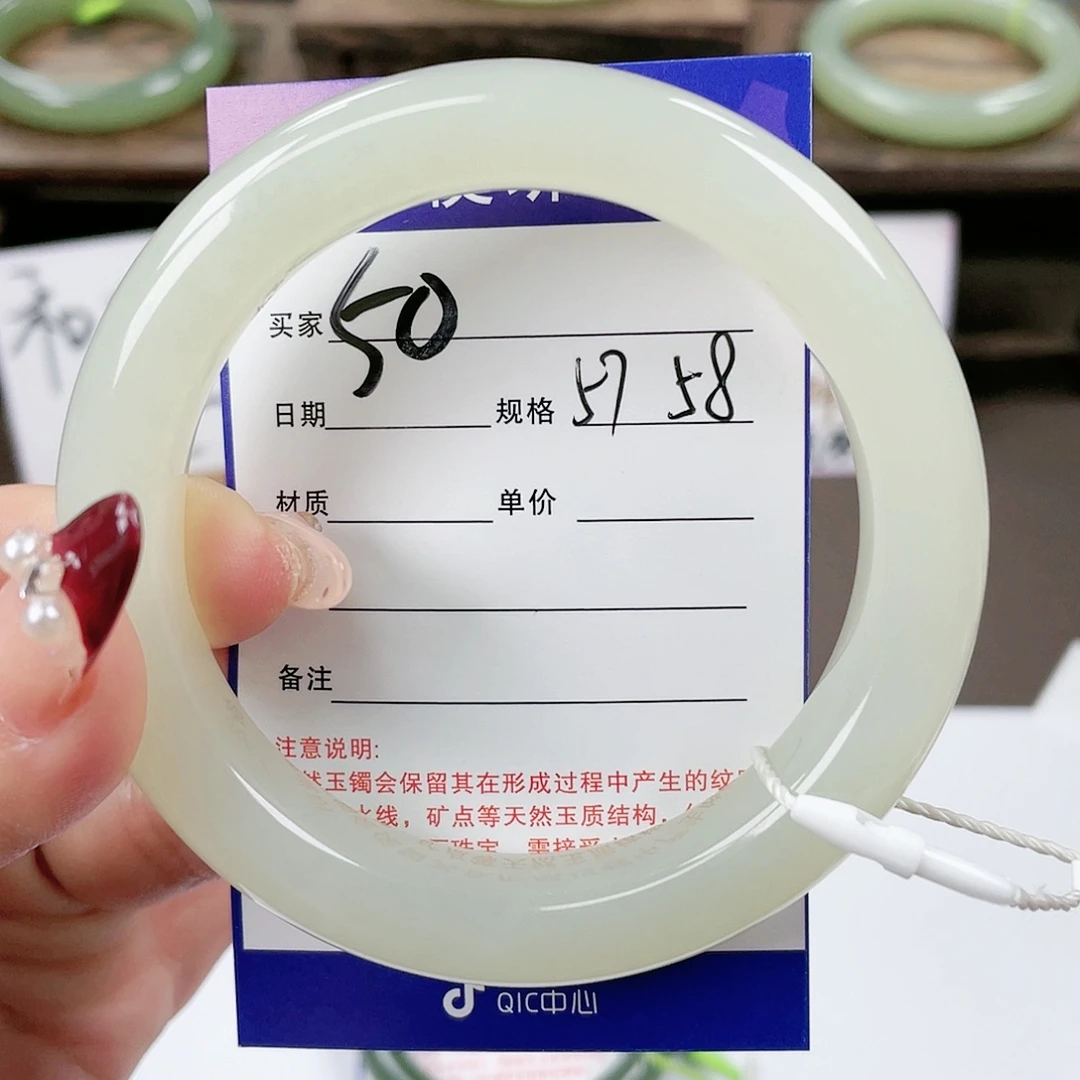 【闪购商品】和田玉手镯未镶嵌