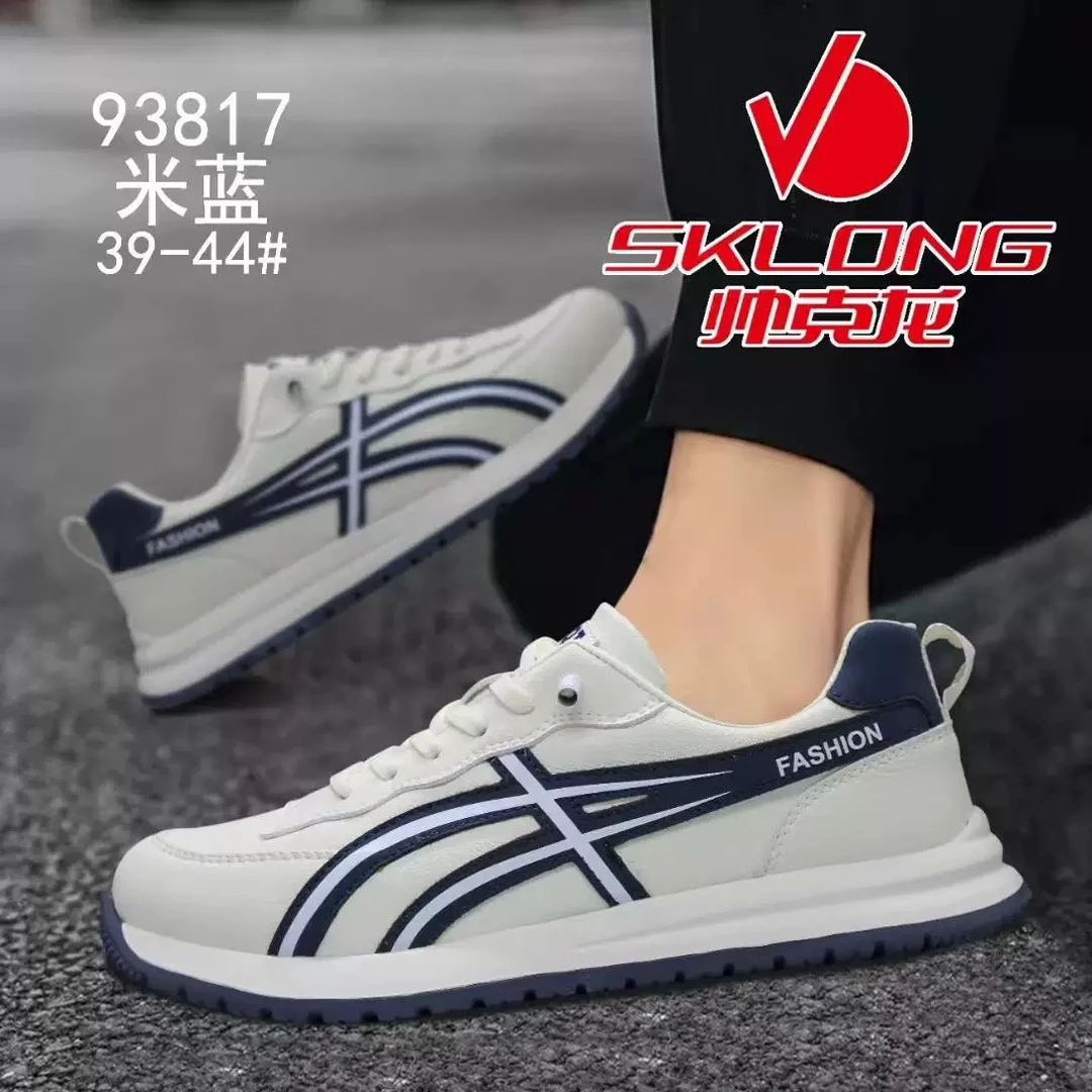 潮流一脚蹬小白鞋男2025春季新款真皮轻便低帮休闲鞋SKL 93817