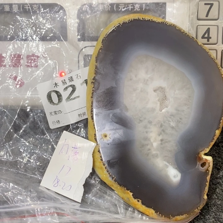 【闪购商品】月**沉