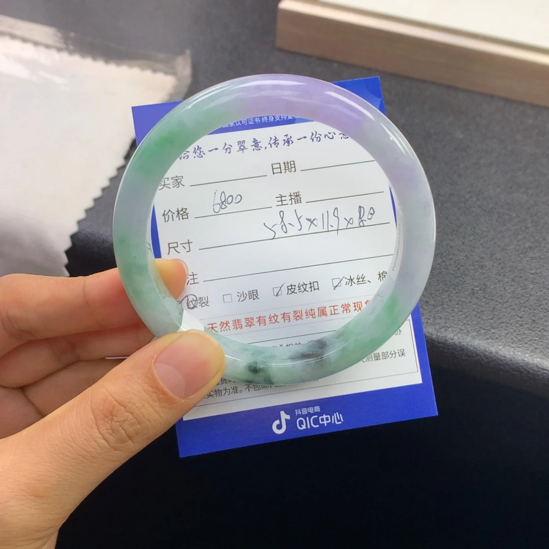 翡翠未镶嵌手镯退货需手镯吊牌标签完好