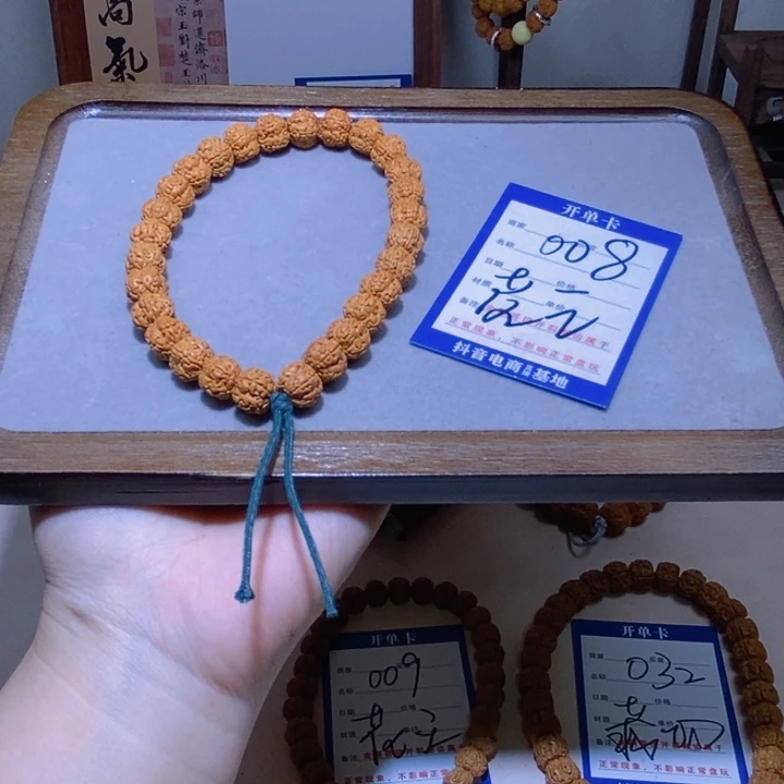 金刚菩提手串008花王10