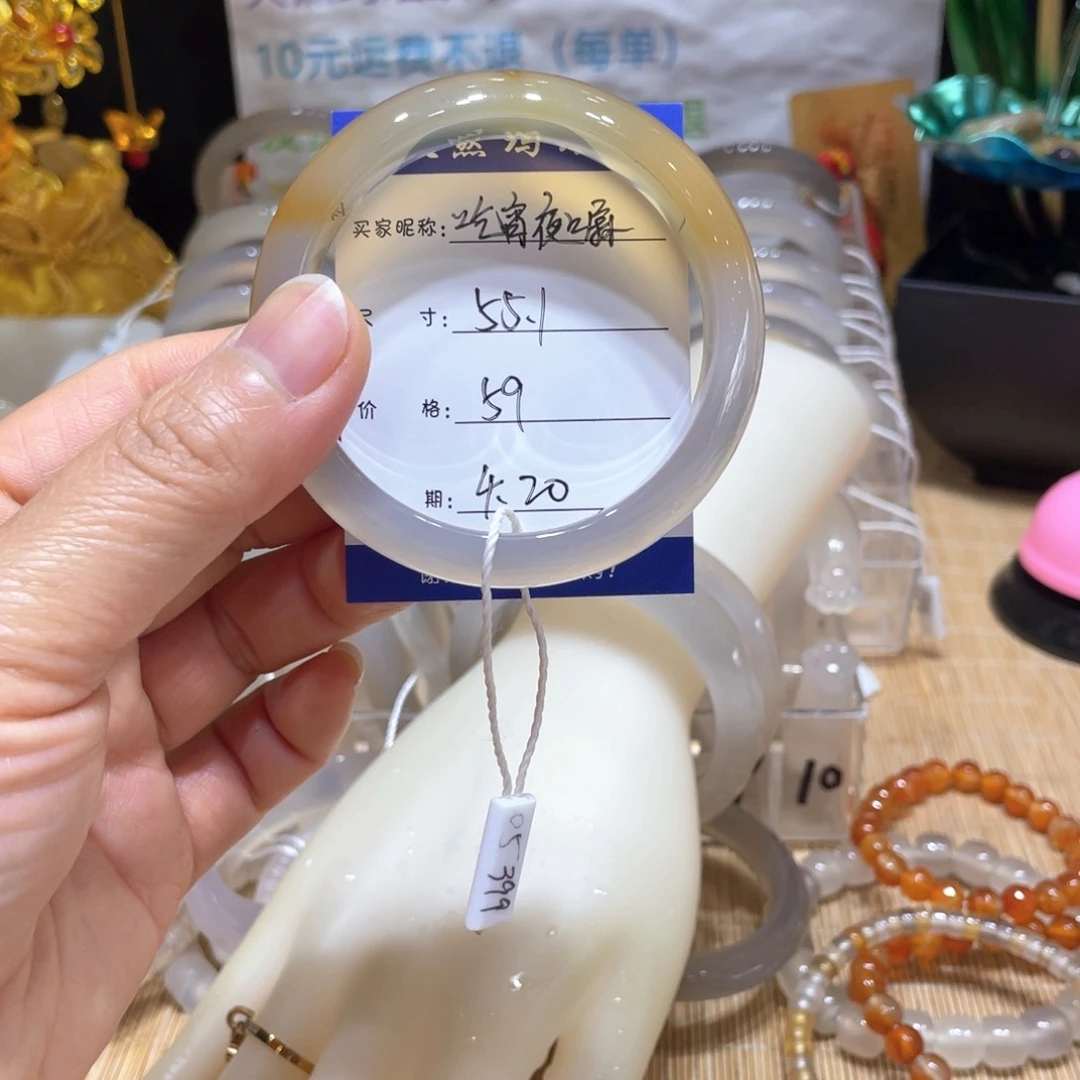 玛瑙/玉髓手镯未镶嵌