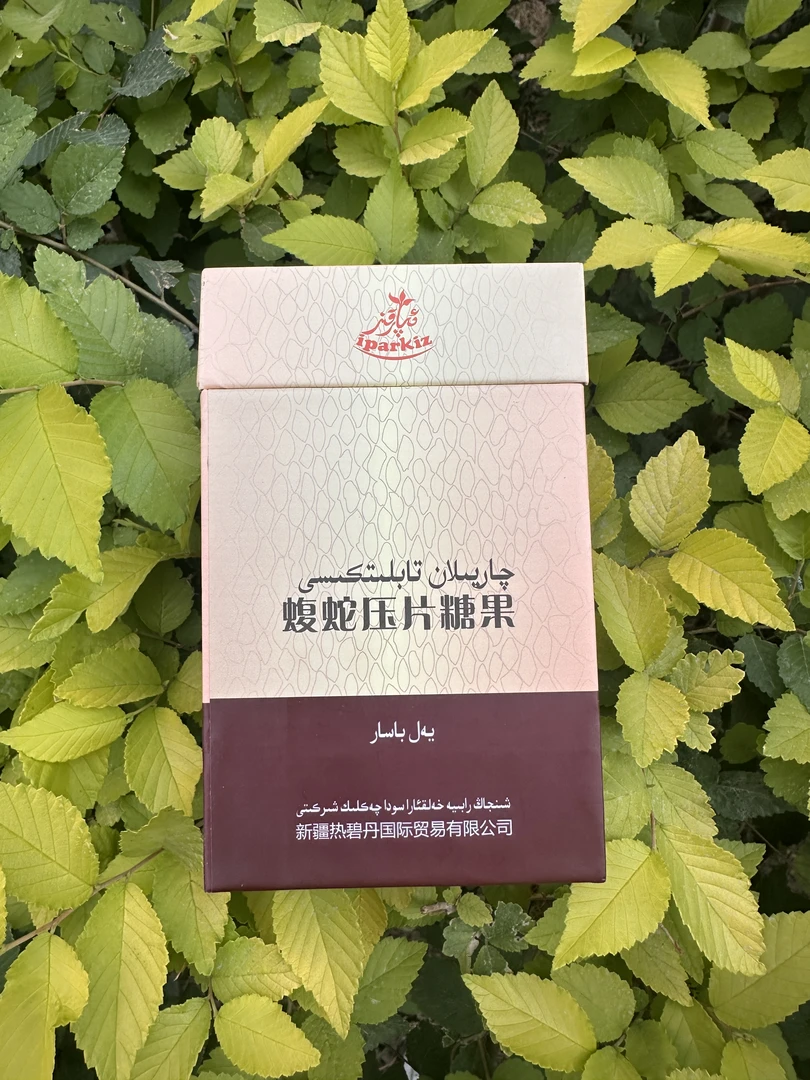 蝮蛇压片糖果 QARYILAN TABLITI 净含量60g包邮到家
