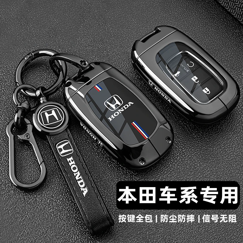 本田十一代思域钥匙套23/24新款英诗仕派X/HRV冠道缤智车包扣壳男