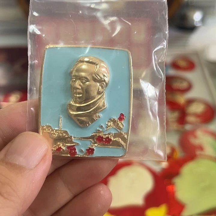 平***家其他普通金属啊啊啊啊啊