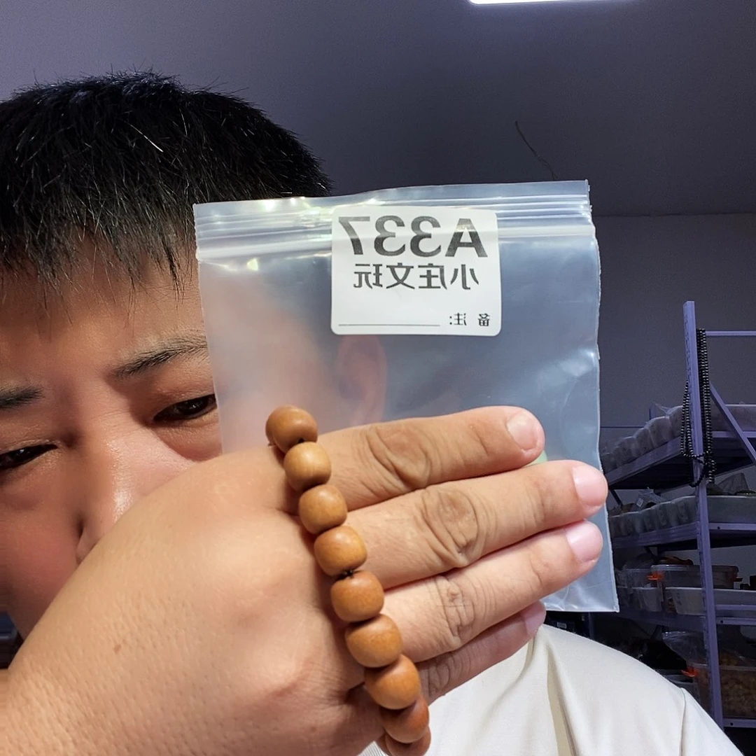 【闪购商品】黑檀木337