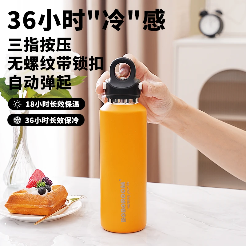 品牌正品男女士水杯高颜值316不锈钢大容量户外保冷保温保冷杯