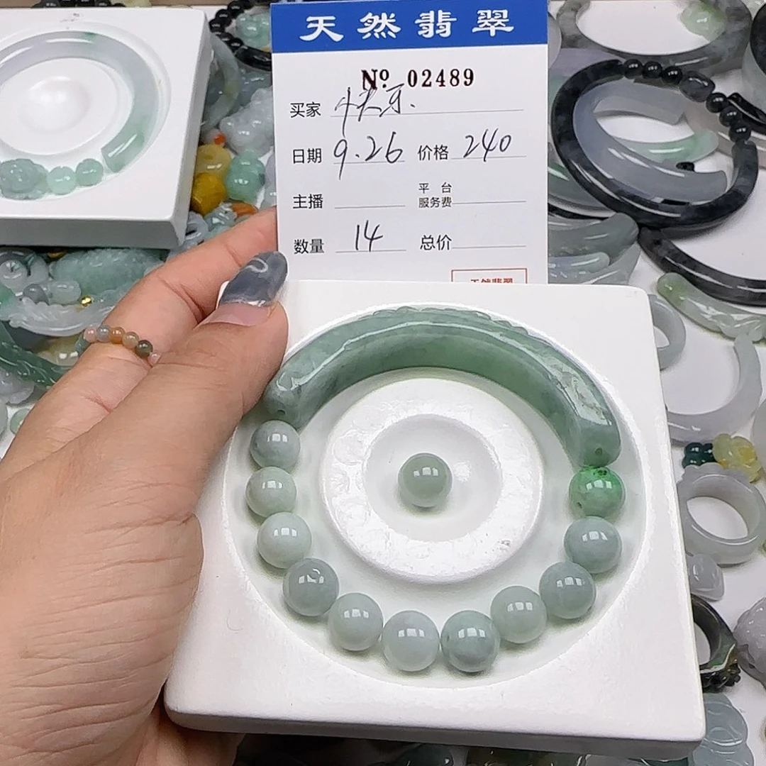 快***猪翡翠未镶嵌颈饰555