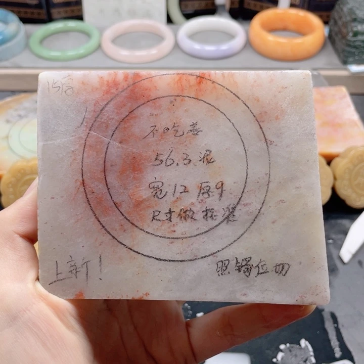不***姜石英质玉未镶嵌手镯定制