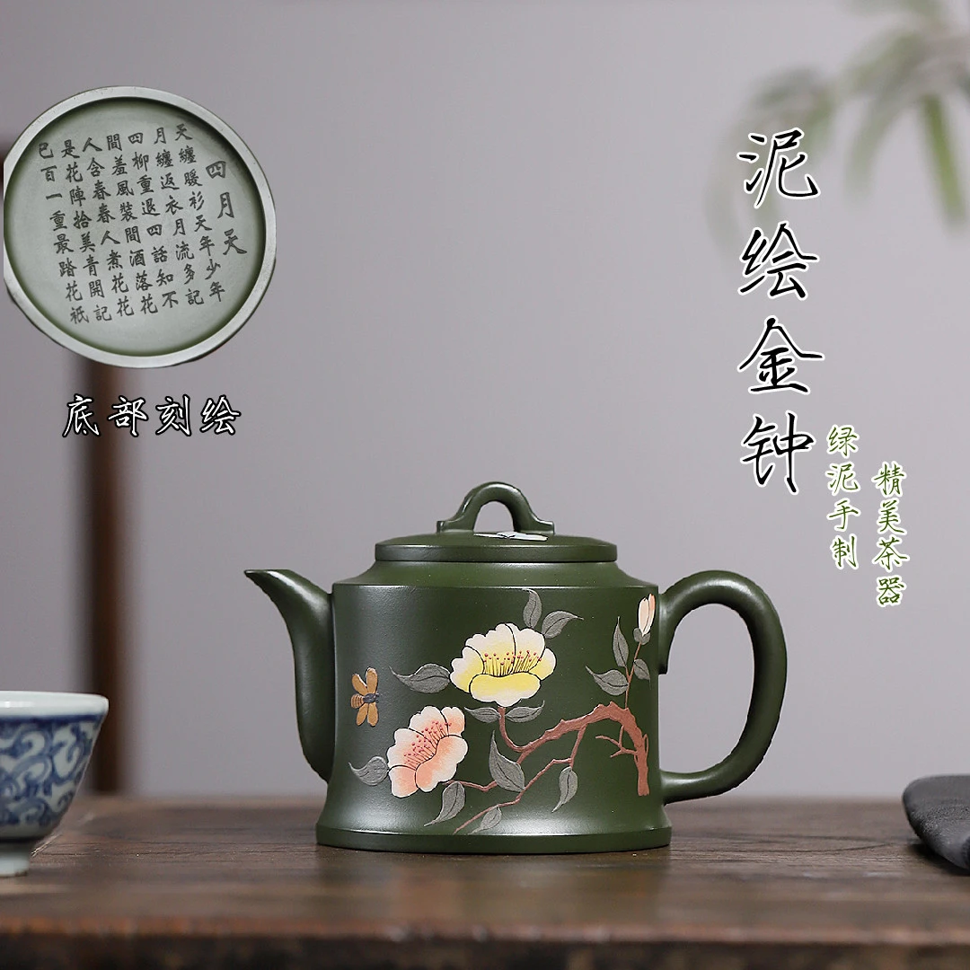 泥绘金钟壶 宜兴紫砂壶 手工泥绘紫砂茶壶功夫茶具套装