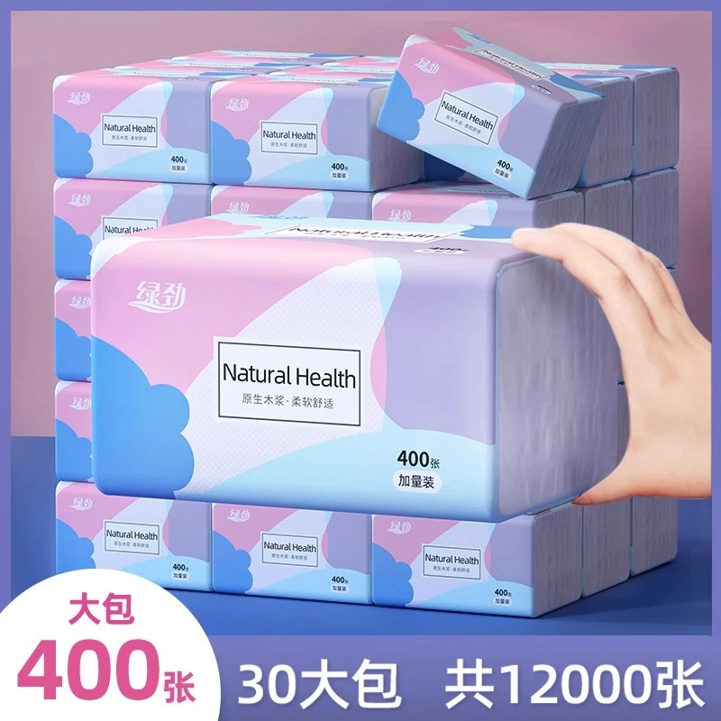 加厚抽纸大包纸巾家用手帕餐巾纸面巾纸原木抽拉卫生纸纸抽整箱