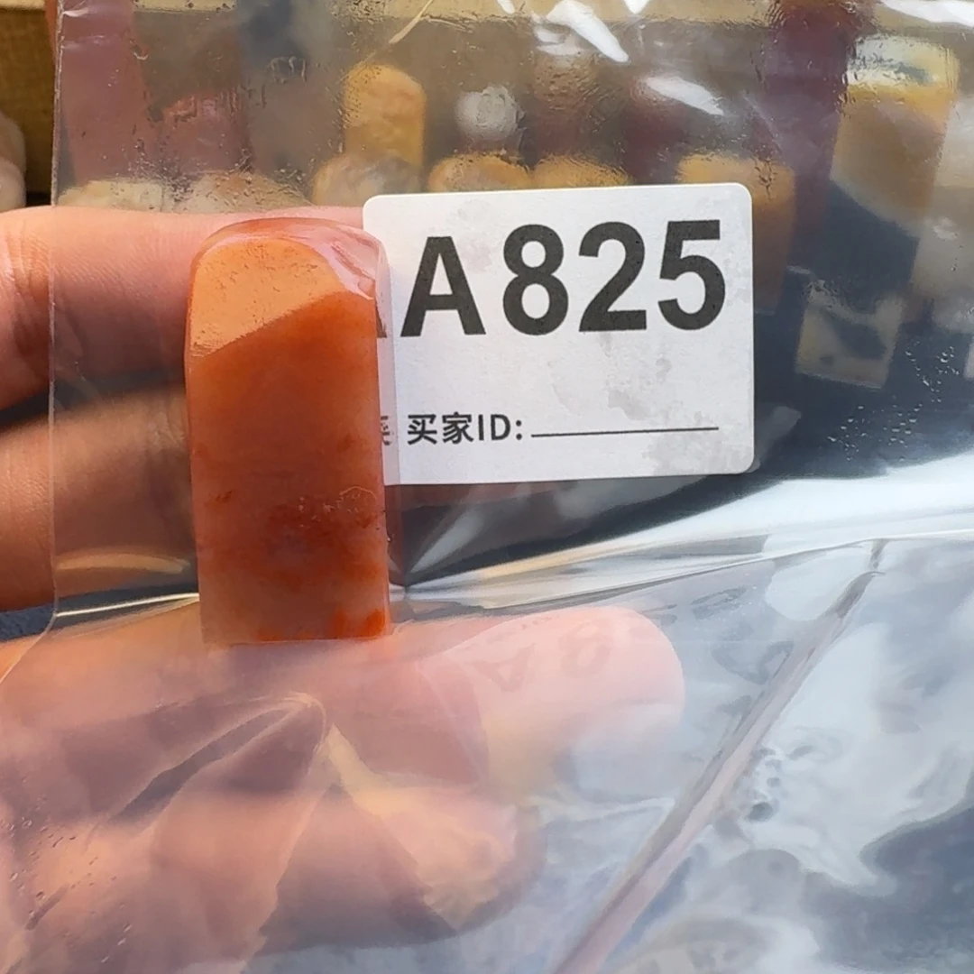 老挝石君*老挝石老挝石