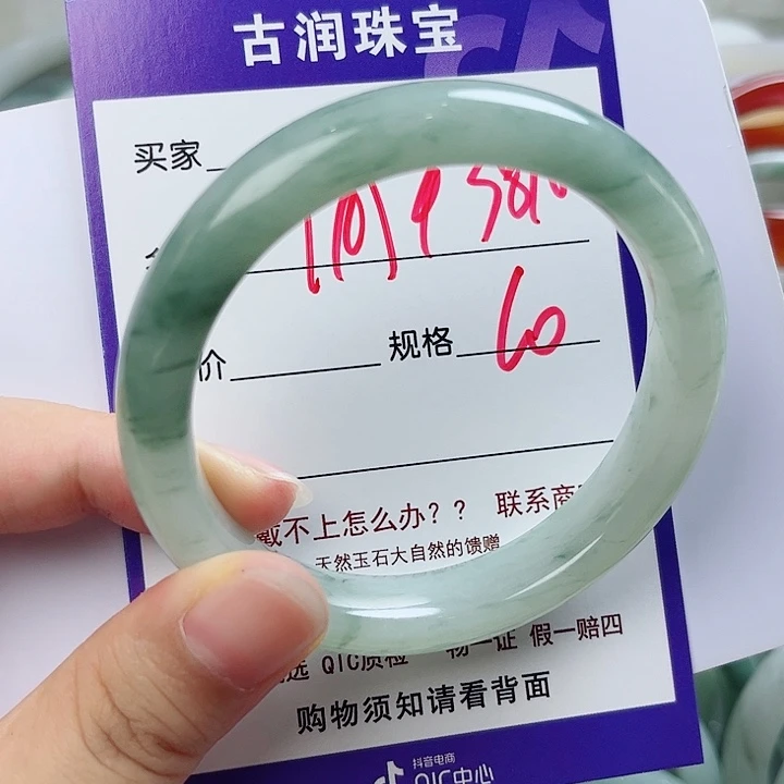 用***8未镶嵌手镯石英质玉（金丝玉）