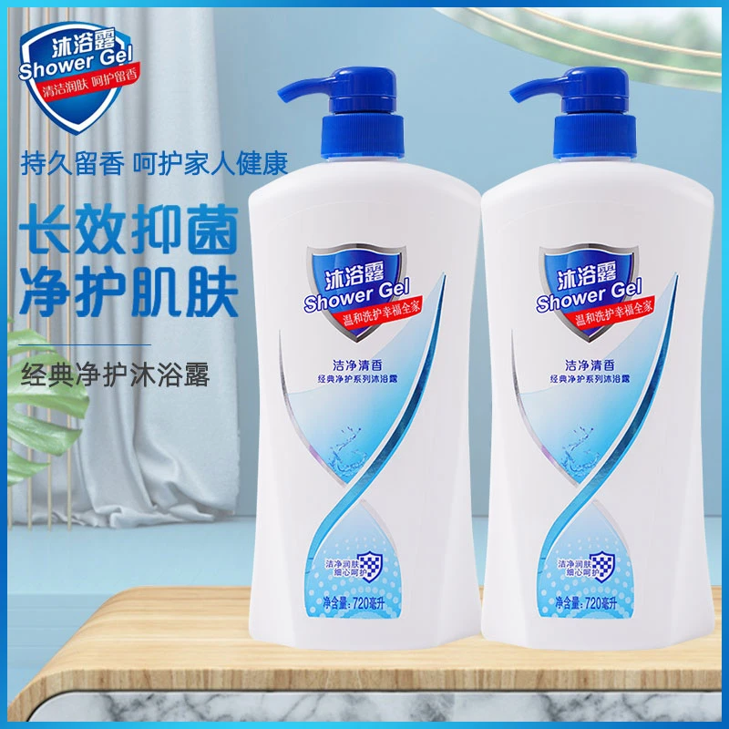 正品国货沐浴露清爽持久留香清香保湿沐浴露男女通用家庭装W