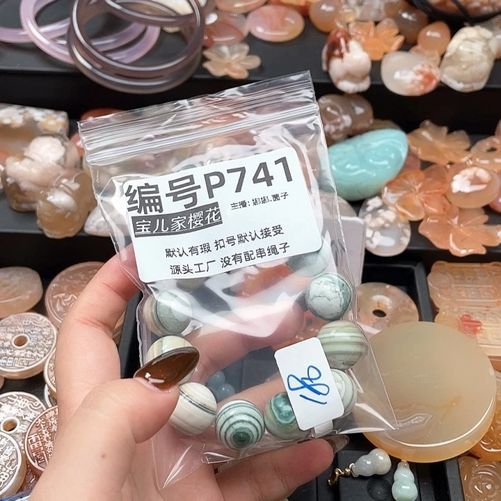 合金颈饰玛瑙/玉髓星***