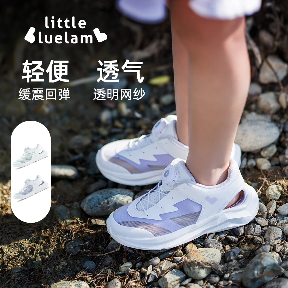 小蓝羊2025夏季新款儿童运动凉鞋防滑包头防撞超轻跑步鞋户外凉鞋