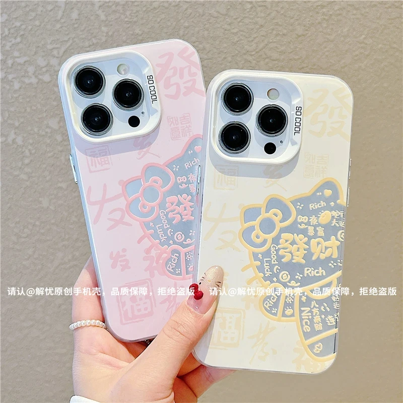 发财凯蒂猫新款磨砂彩银适用苹果16pro手机壳小米15华为OPPOVIVO