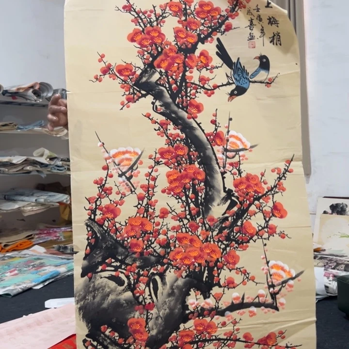 尚谷里年画画画画画