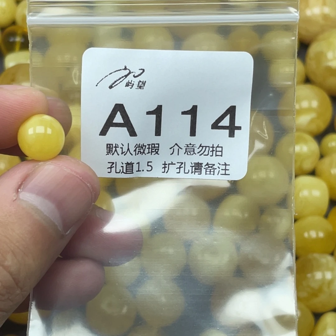 肆***意蜜蜡未镶嵌珠宝奇石
