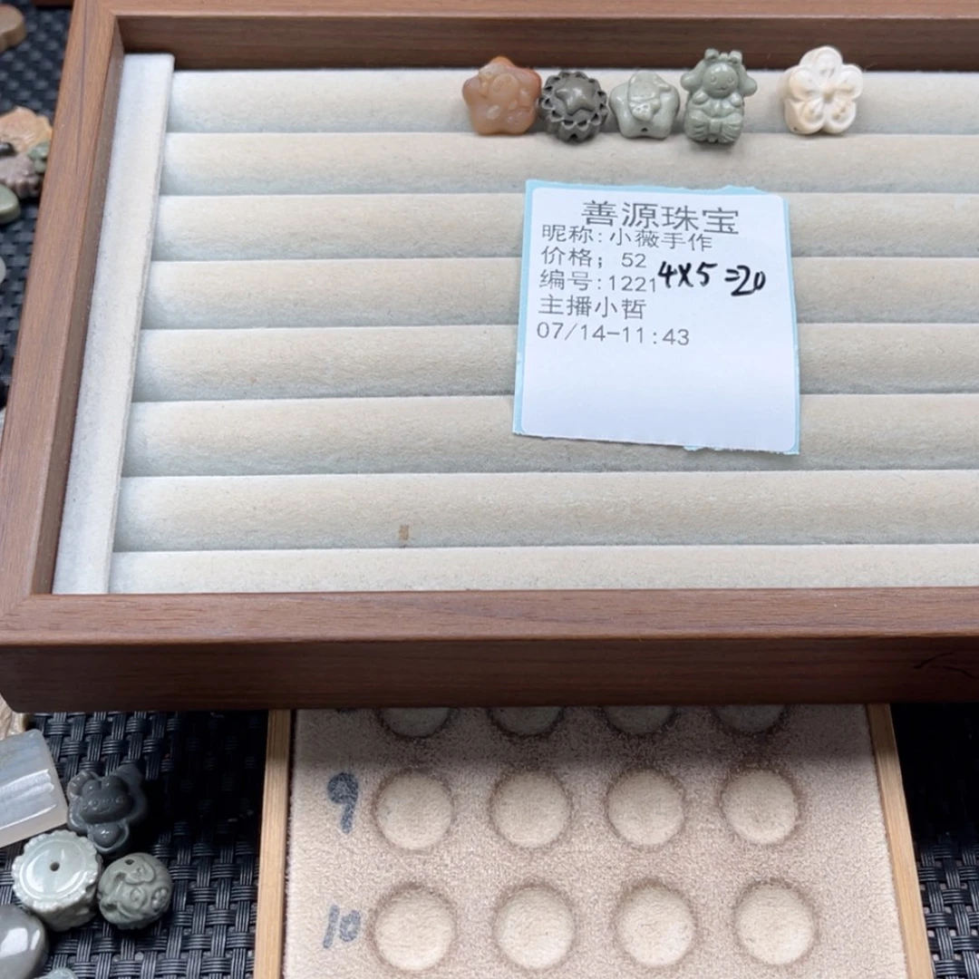 【闪购商品】石英质玉未镶嵌珠宝半成品小**作