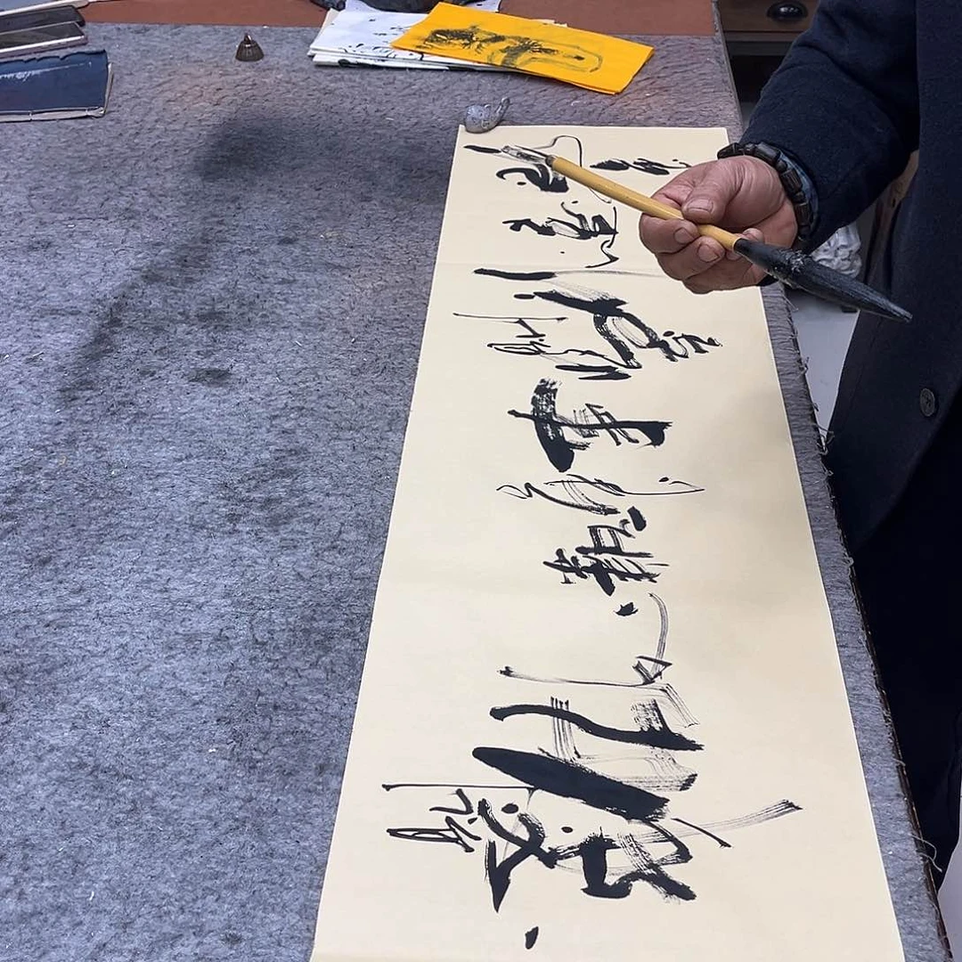 书法吴昊老师书写