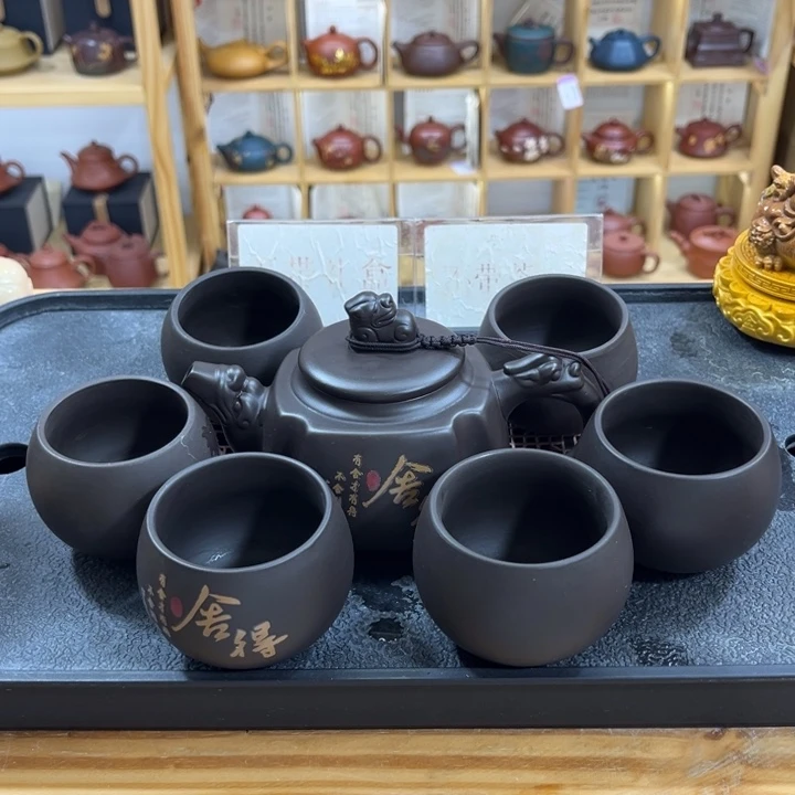 紫砂紫砂变色舍得（一壶六杯）