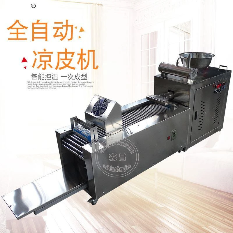 现货速发河粉机全自动凉皮机多功能肠粉机器大型蒸汽圆形凉皮米皮