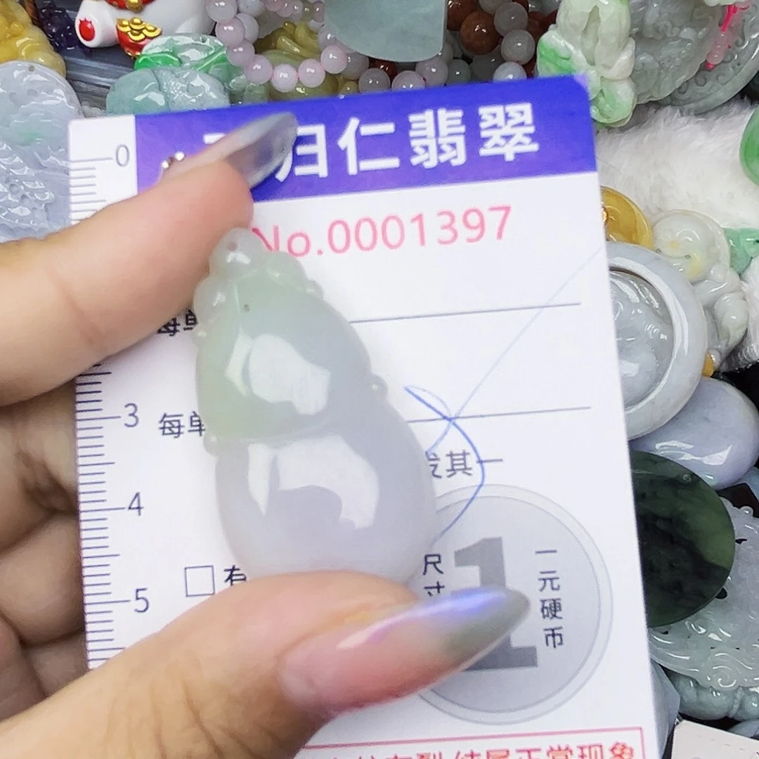 翡翠未镶嵌吊坠(不含链)111