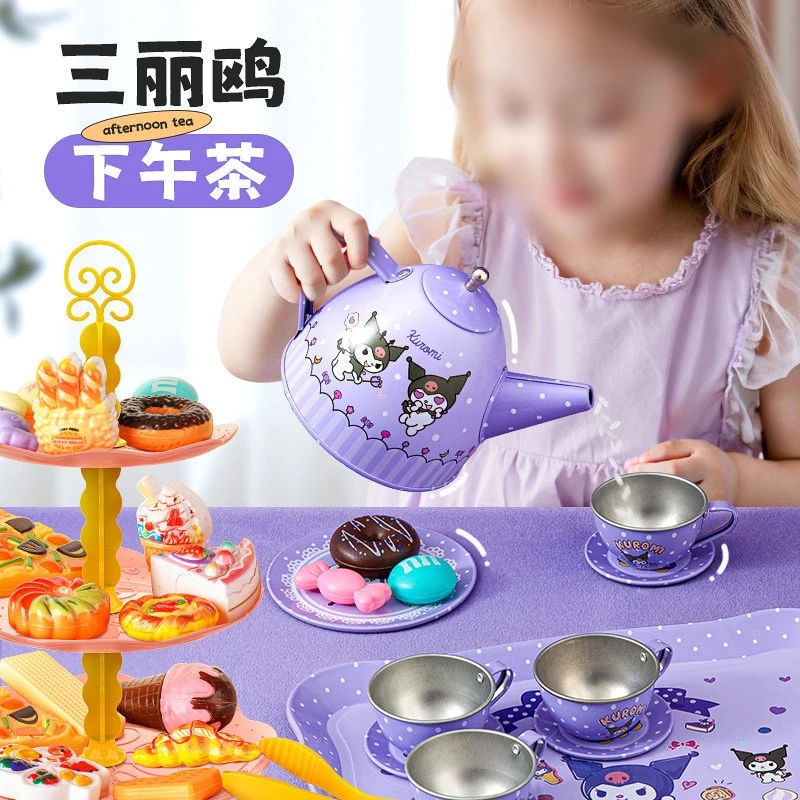库洛米下午茶壶儿童女孩玩具迷你小泡茶杯子套装过家家厨房具宝宝