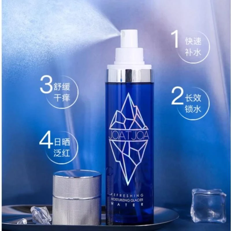 （18岁童颜喷）冰川冻龄水清爽保湿/蓝色护肤补水紧护水光
