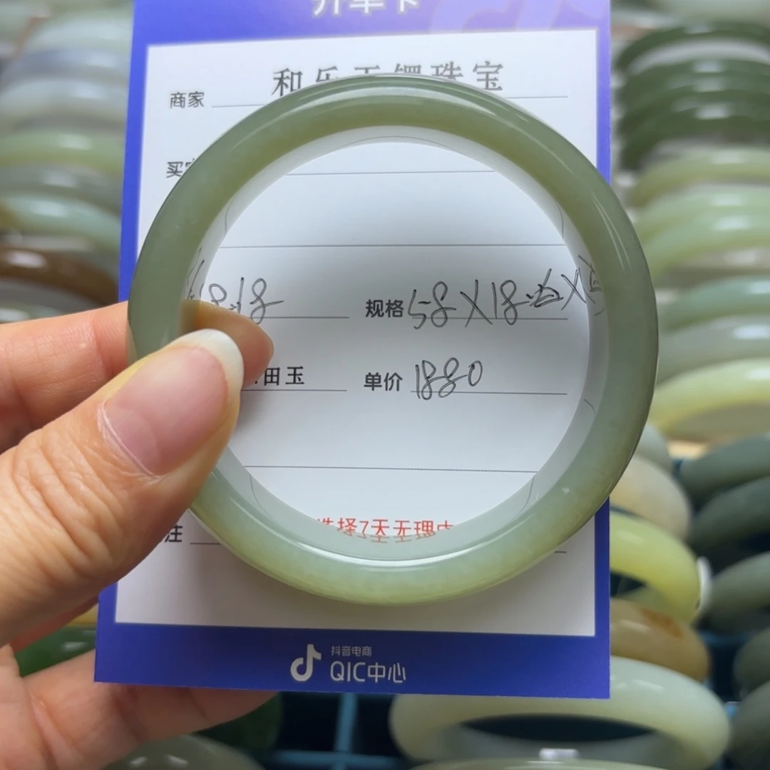 H***h和田玉手镯未镶嵌