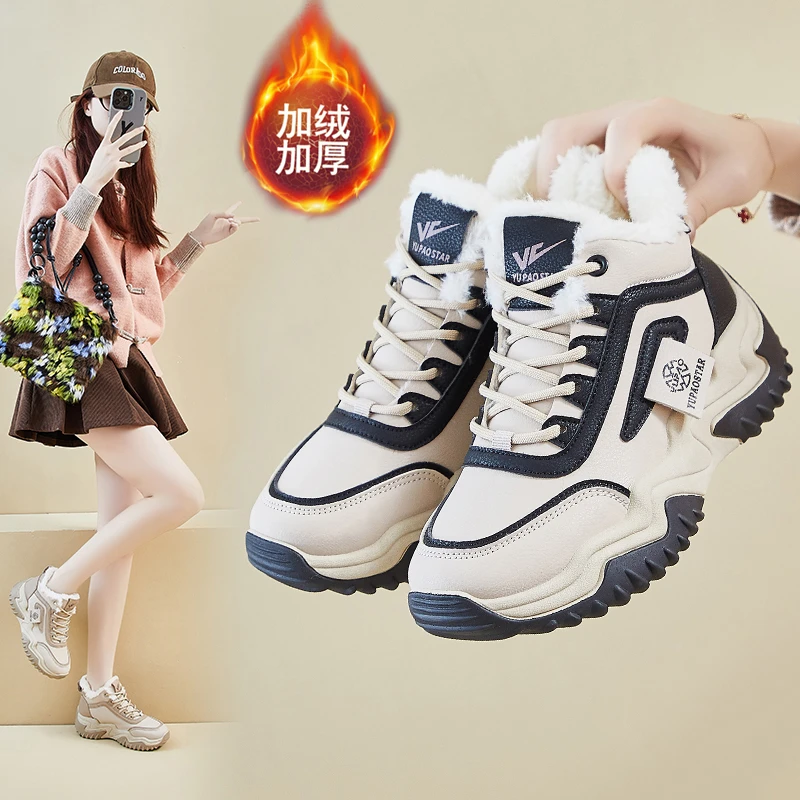 冬季新款加绒加厚老爹鞋女2025韩版学生厚底运动增高休闲鞋YP1307