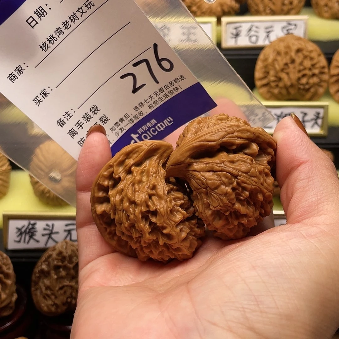 【闪购商品】吊坠文玩核桃胃*酒