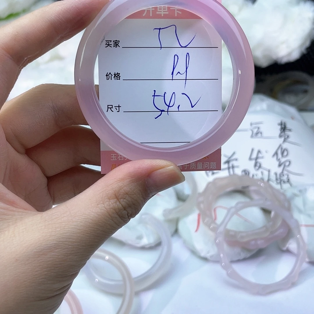 玛瑙/玉髓未镶嵌手镯52