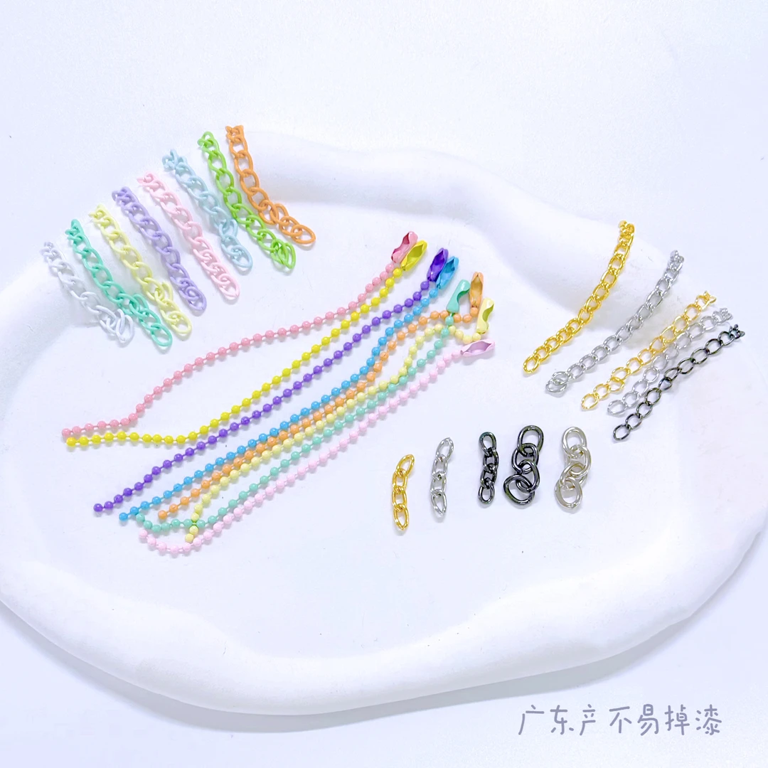 【延长链】彩色延长链 波珠链 四节链 包挂 车挂 手工diy饰品配件