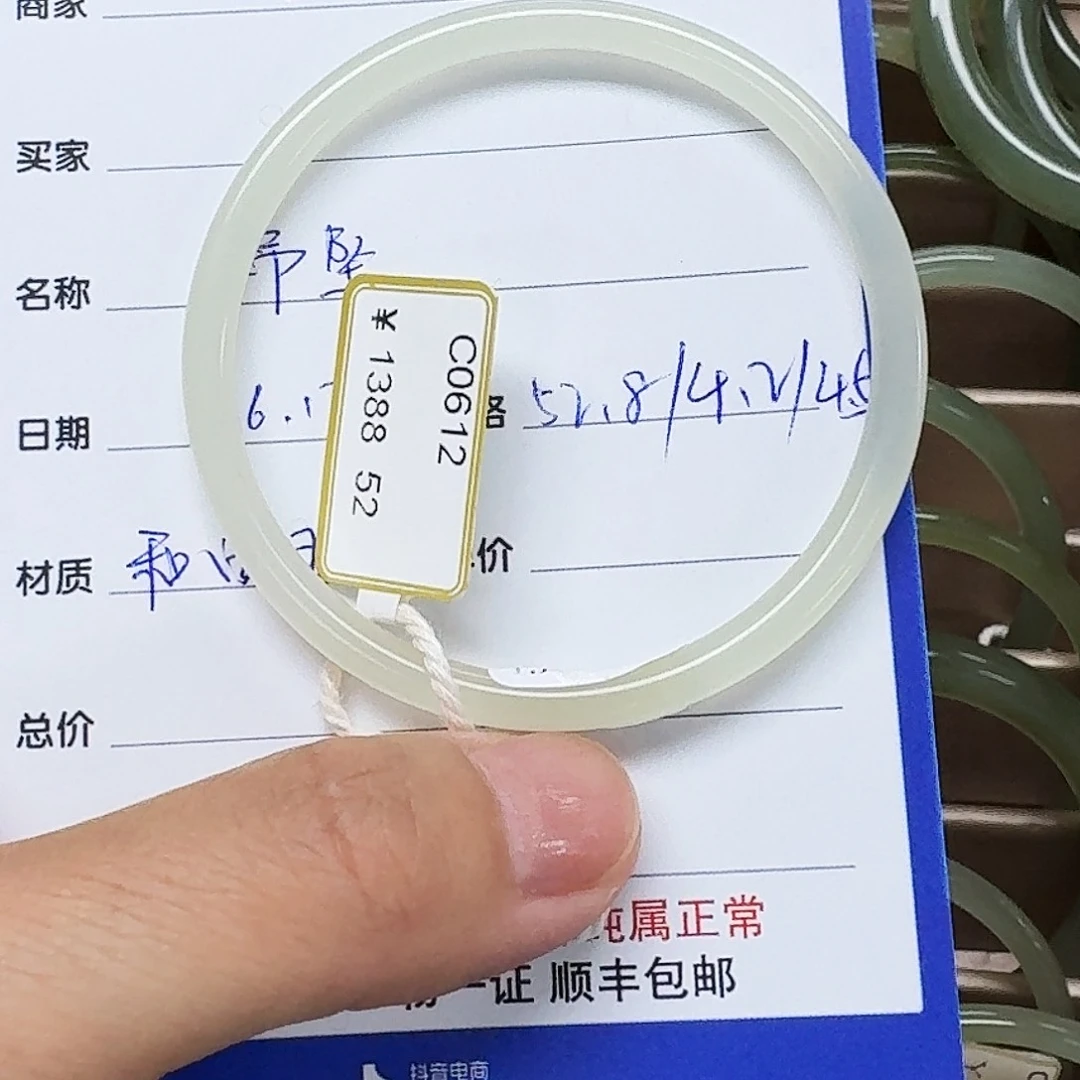 和田玉手镯未镶嵌f****a