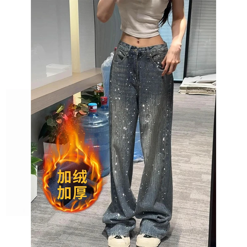 【许妍同款+现货】满天星重工烫钻牛仔裤女秋冬辣妹爆闪阔腿加绒裤